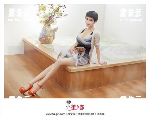TuiGirl推女郎 - 赵梦洁的套装写真集，下载就像打开了一扇窗户，里面通风清爽！