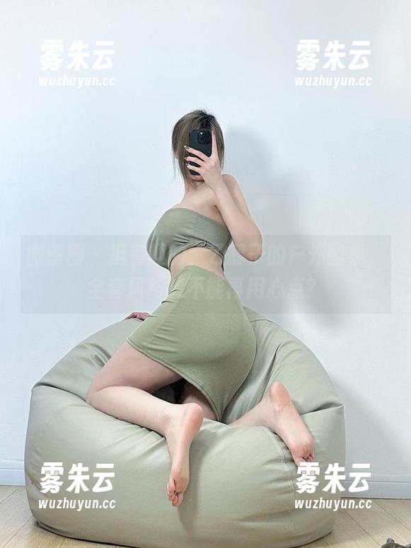 乙醇子 微密圈 - 挺有趣的,乙醇子的户外图集,全套风格能不能再用心点?