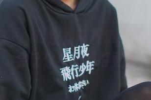 少女秩序 - 晞可空姐写真集,下载后一定会让你把心藏得更深