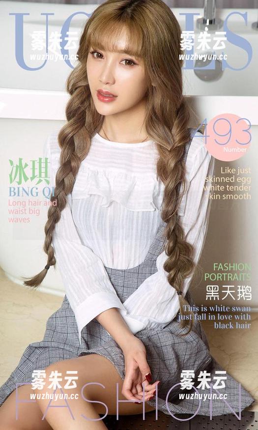 尤果网-欣怡 尤果网 - 白色?对!下载这张欣怡的图片,我保证你会回味
