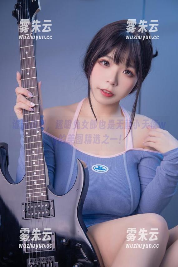 谁能想到，透明兔女郎也是无颜小天使wy的美图精选之一！