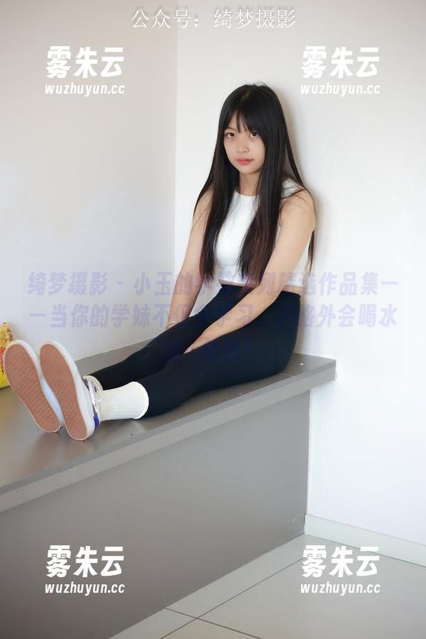 绮梦摄影 - 小玉的学妹系列精选作品集——当你的学妹不仅会学习，还格外会喝水时…哈哈！