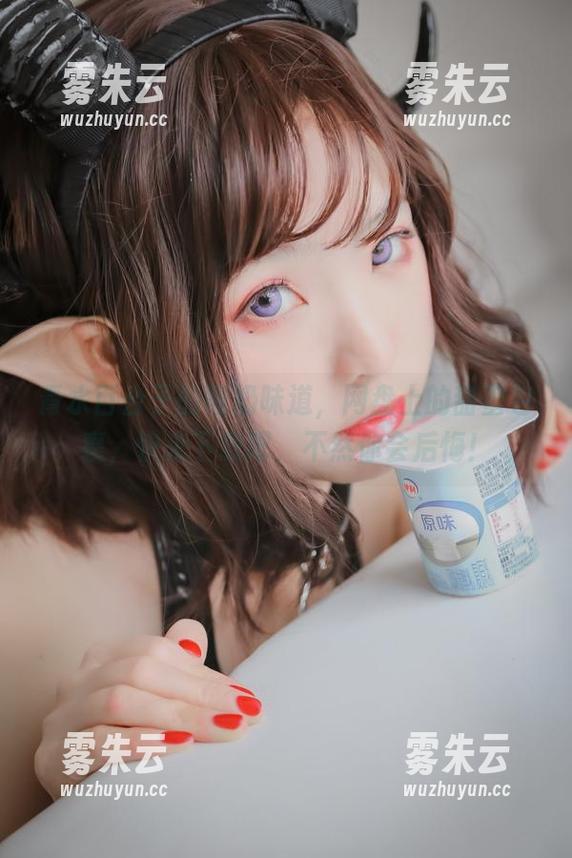 青水百合子 青水百合子的酸奶味道,网盘上的甜蜜包裹,快来下载吧,不然你会后悔!